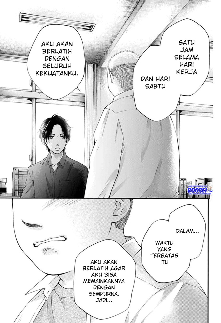 Kono Oto Tomare!